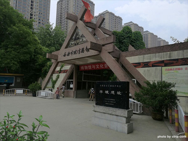 Banpo Neolithic Village Museum