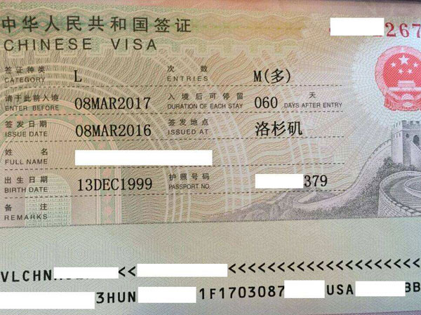 China Tourist Visa