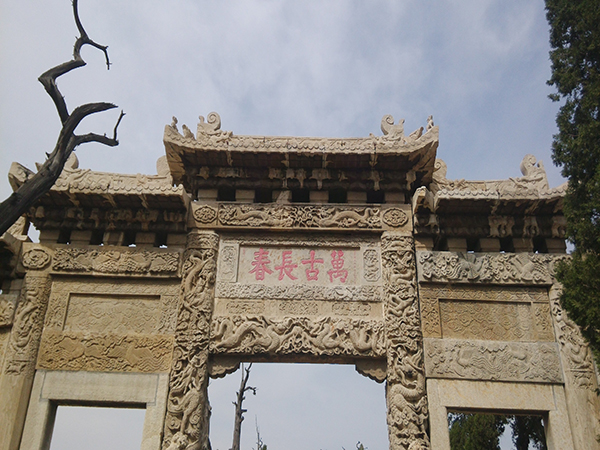 Confucian Cemetery