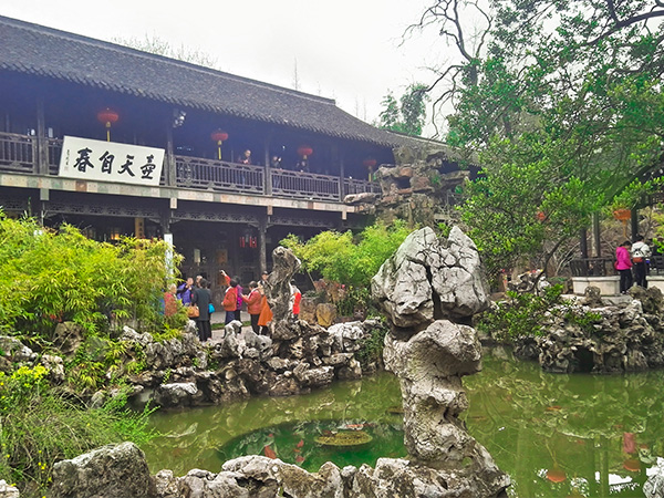 Geyuan Garden