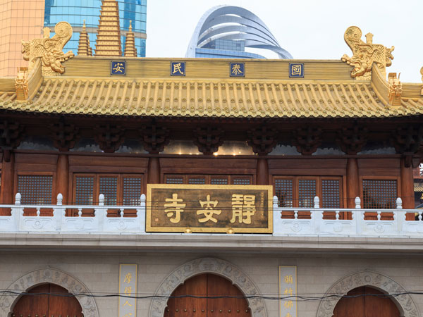 Jingan Temple