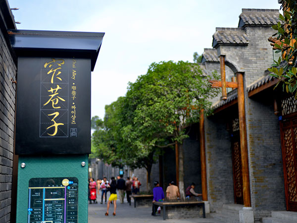 Chengdu People's Park