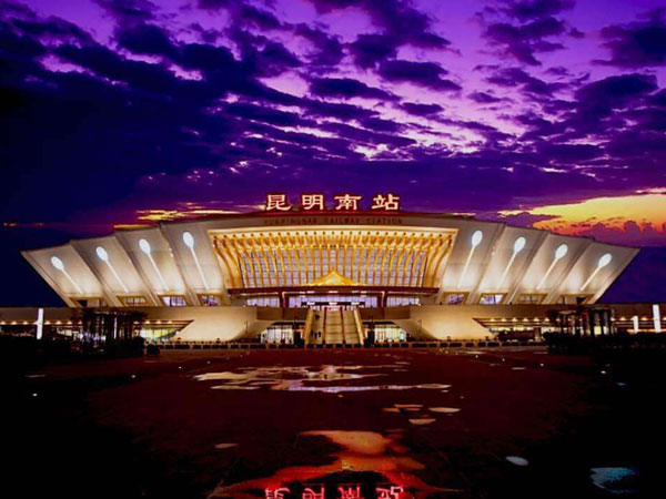 Kunming South Railway Station