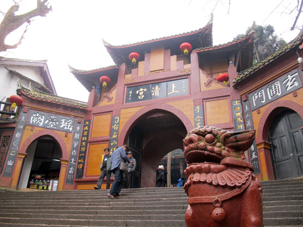 Mt. Qingcheng