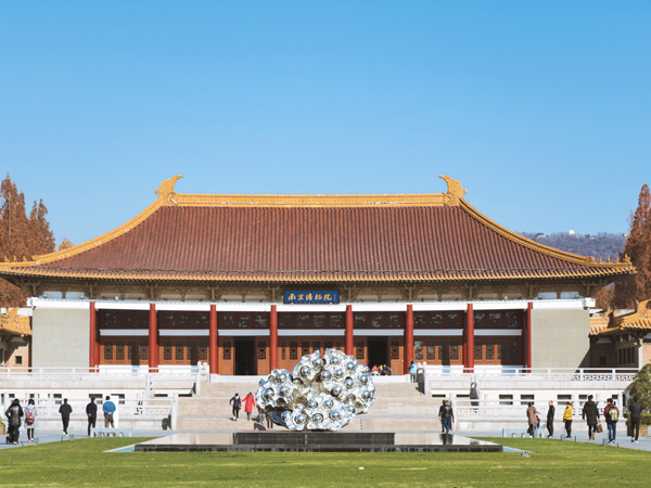 Nanjing Museum