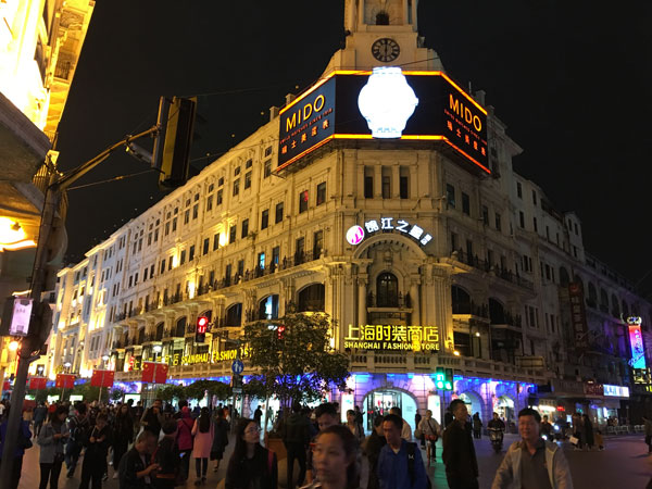 Nanjing Road