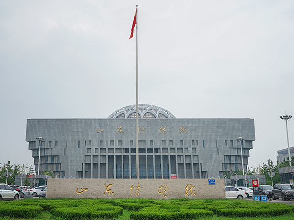 Shandong Provincial Museum