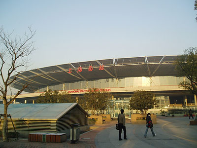 Shanghai South Railway Station