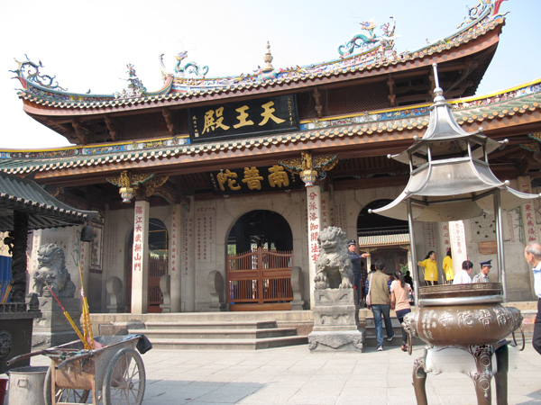 South Putuo Temple