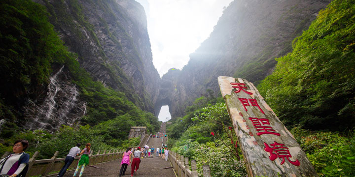 Tianmenshan Mountain