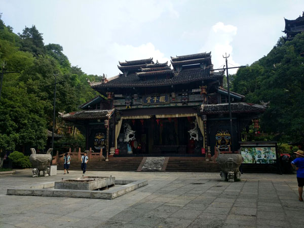 Tujia Ethnic Folk Garden