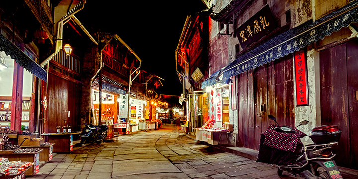 Tunxi Old Street