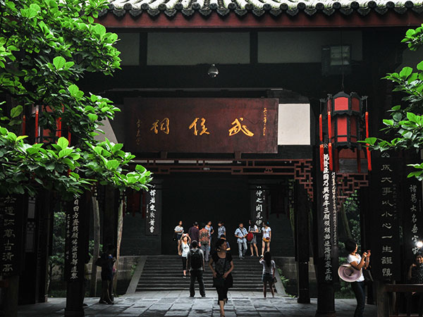 Wuhou Temple