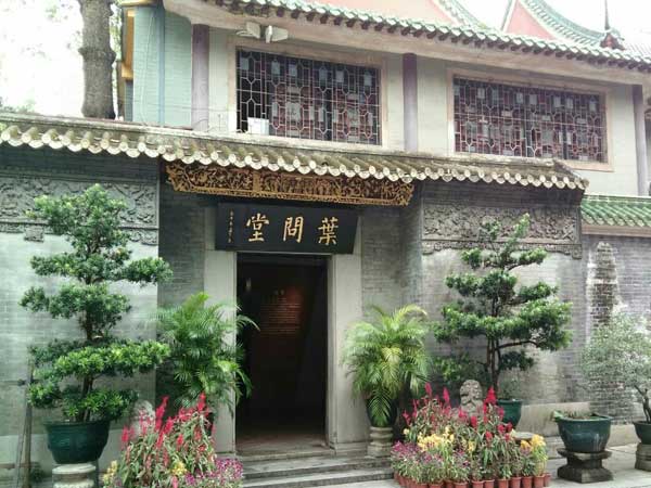 Ip Man Memorial Hall