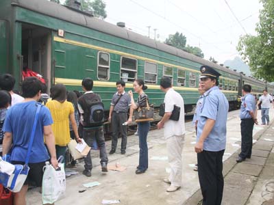 Train from Zhangjiajie to Beijing