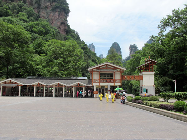 Zhangjiajie National Forest Park